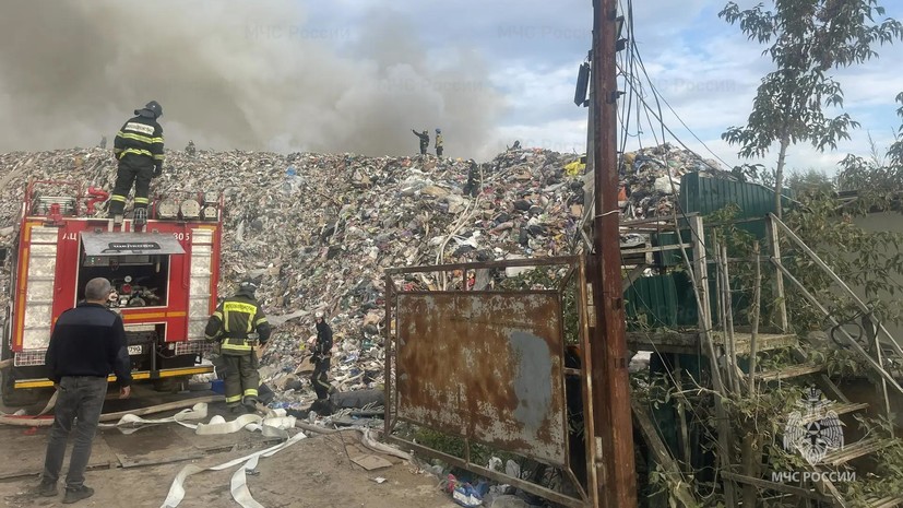 Пожар на площадке с мусором в Подмосковье локализован
