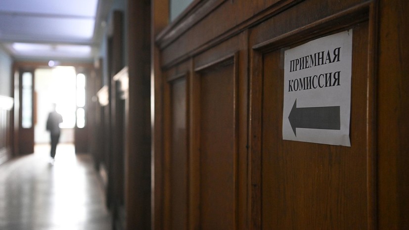 Минобрнауки предложило изменить порядок приёма в вузы с 2027/28 учебного года