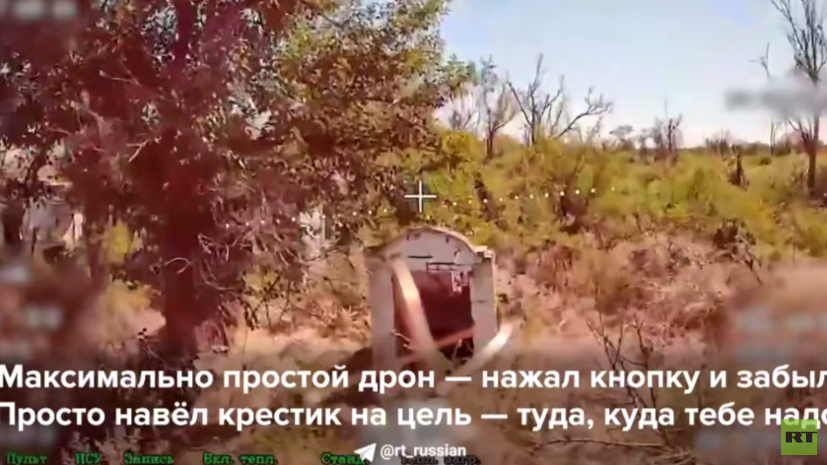 Боец Жека рассказал о БПЛА с ИИ, которые используют российские военные