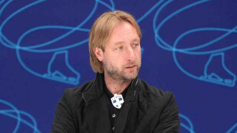 Плющенко поблагодарил комментатора ISU за поддержку сына