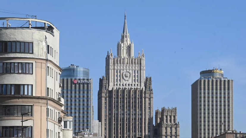 В МИД России назвали провальной работу ООН на украинском направлении