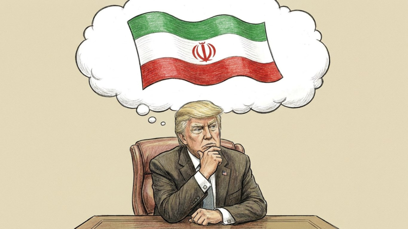 Трамп заявил о выборе между сделкой с Ираном и уничтожением республики