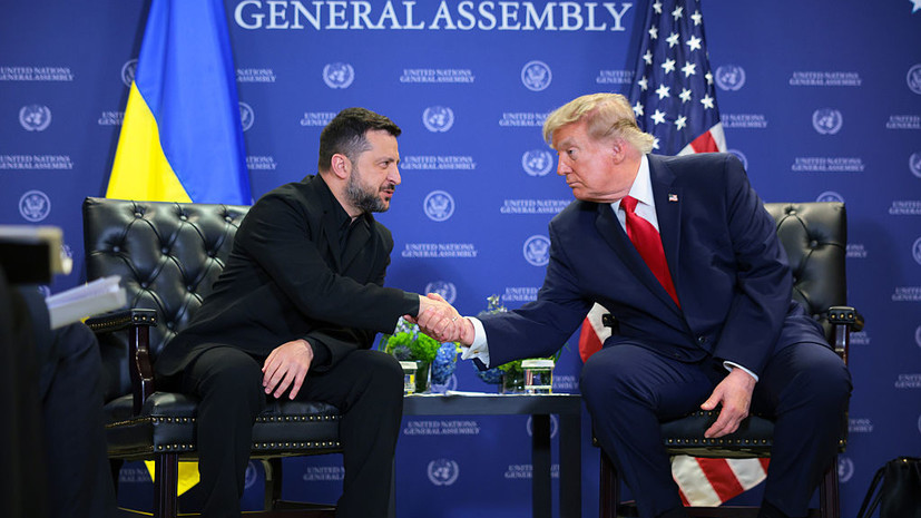 Встреча Трампа и Зеленского началась в Нью-Йорке