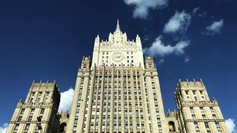 МИД: Россия учитывает планы Европы включить Украину в новую систему безопасности