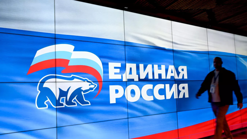 Мособлизбирком: «Единая Россия» лидирует с 57,25% на выборах в Мособлдуму
