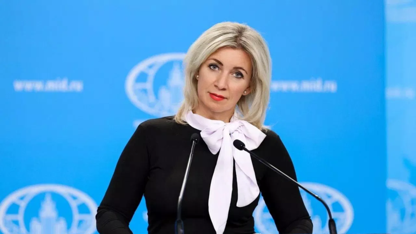 Захарова пожелала терпения гражданам Канады, чьи деньги уходят Украине