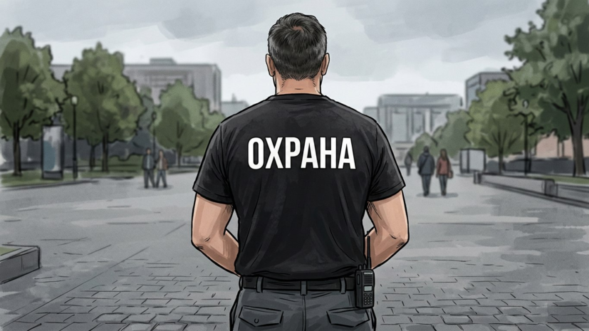 Адвокат Багатурия: частные охранники вправе пресекать противоправные действия