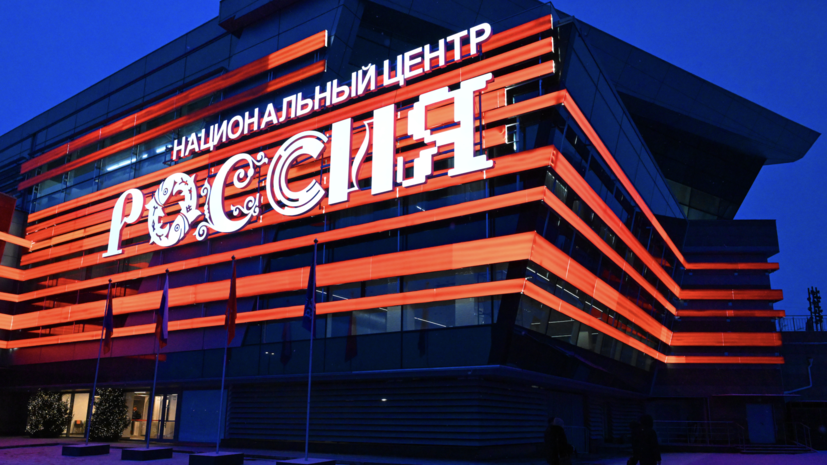 В НЦ «Россия» открылось новое пространство «Универмага»