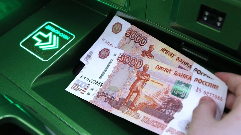 Россиянам объяснили, когда банк может проверить источник денег