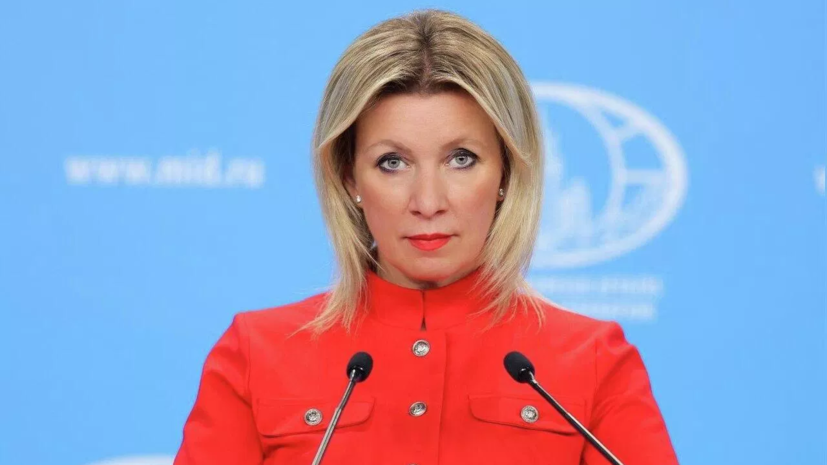 Захарова объяснила, почему заявления МИД России и Рубио отличаются по содержанию