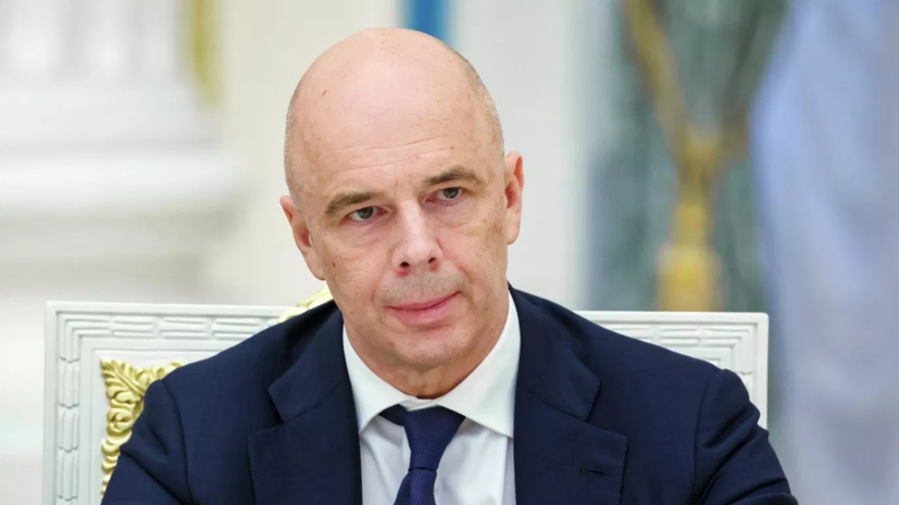 Силуанов: выполнение социальных обязательств — главный приоритет бюджета России