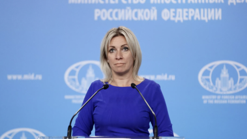Захарова объяснила Зеленскому, как говорить по-русски без мата