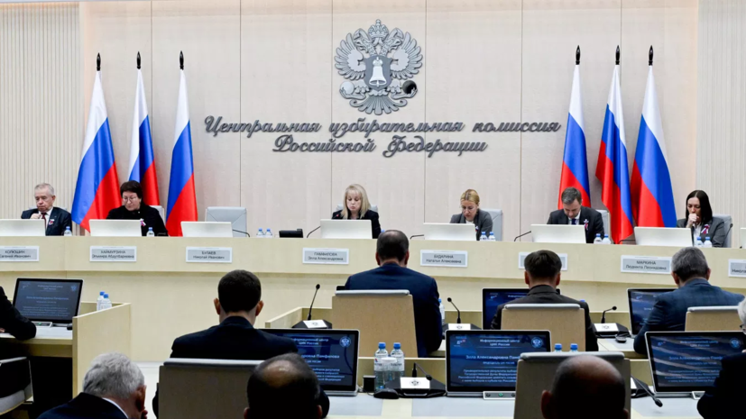 Памфилова назвала ЕДГ-2026 одной из сложнейших кампаний в новой истории России