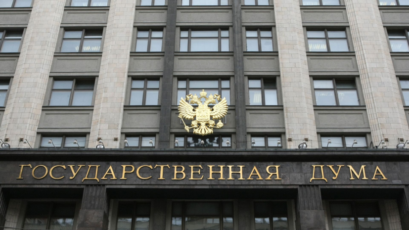 Памфилова: новый состав Госдумы помолодел