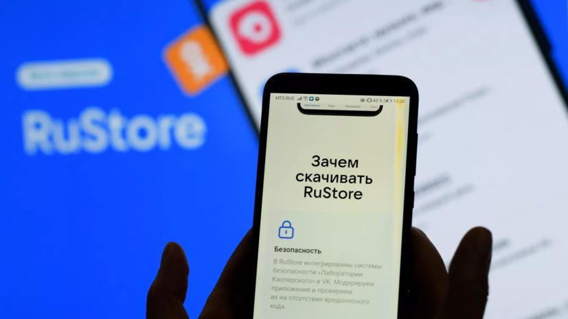 RuStore могут включить в список приложений для предустановки на Smart TV