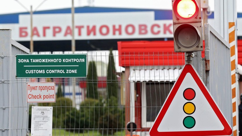 Пункты пропуска на границе с Калининградской областью закроют на техобслуживание