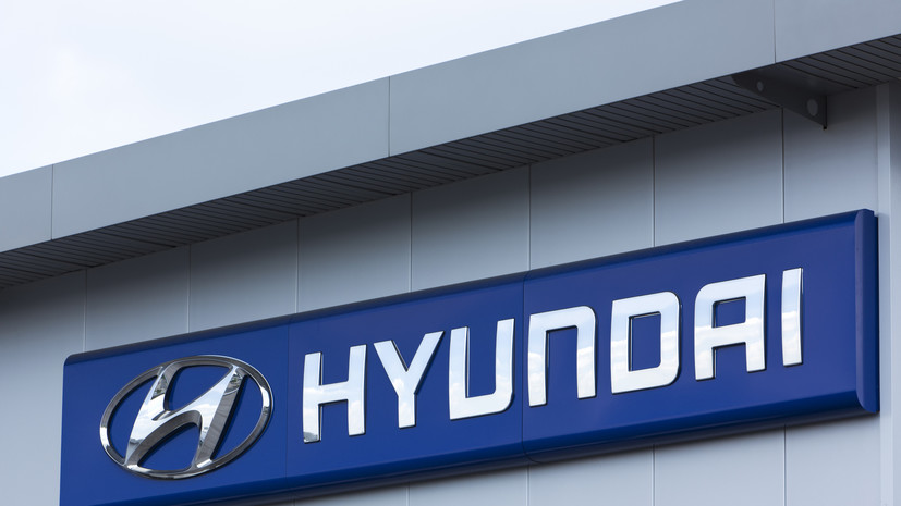 Компания Hyundai зарегистрировала десять товарных знаков в России