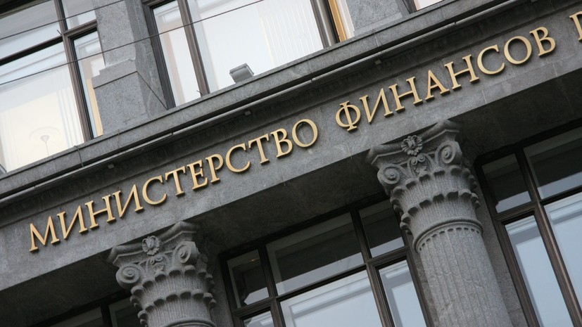Минфин раскрыл новые виды сбережений под страховку с 2027 года