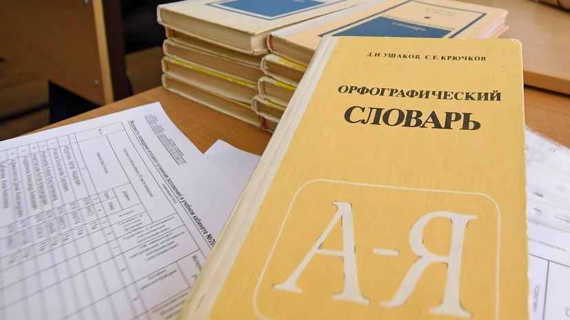 Лингвист спрогнозировал смену ударения в слове «звонит»