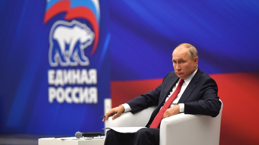 Песков: победа «Единой России» говорит о консолидации общества вокруг Путина