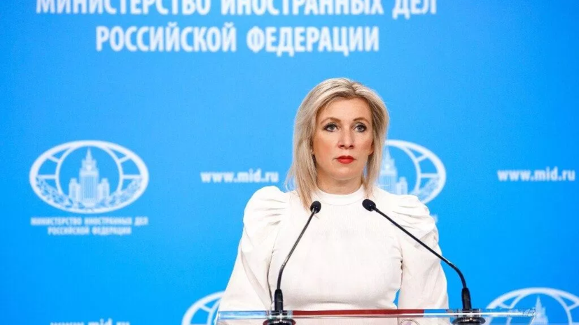 Захарова связала встречу Вадефуля с Лавровым с рейтингом Мерца