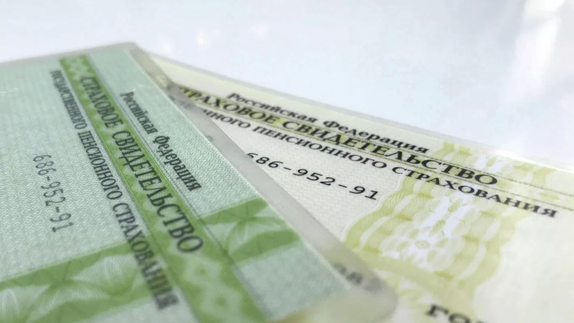 Мошенники начали использовать сведения о работе граждан и СНИЛС