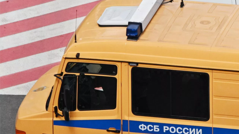 ФСБ: создателя RDS Максимову объявили в федеральный и международный розыск