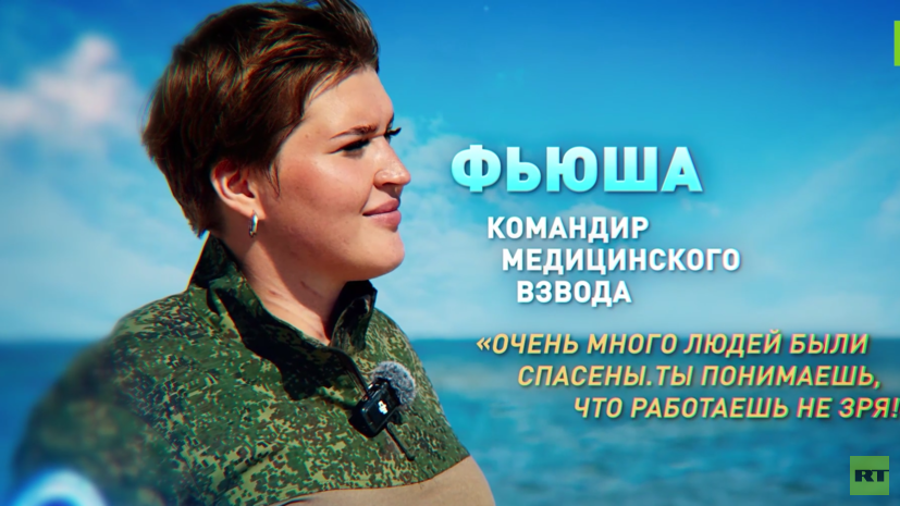 Чемпионка России по джиу-джитсу пошла на СВО и стала командиром медвзвода