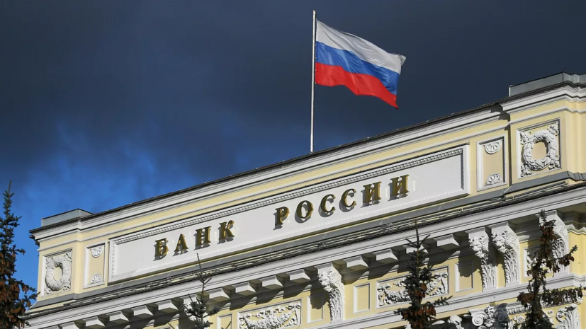 В ЦБ предупредили о схеме мошенников с переоформлением «цифровой доверенности»