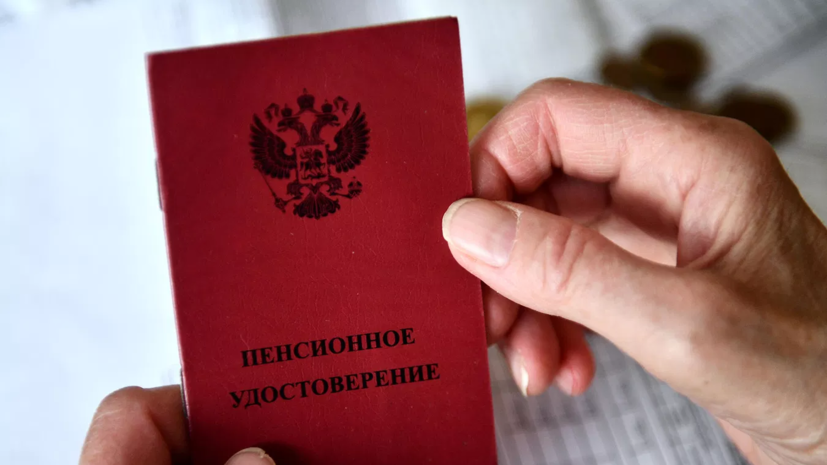 Пенсионеру из Самарской области восстановили права после признания его умершим