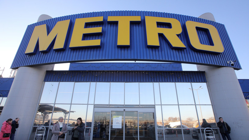 Путин передал российские активы Metro Cash & Carry под управление «УК Торг РУС»