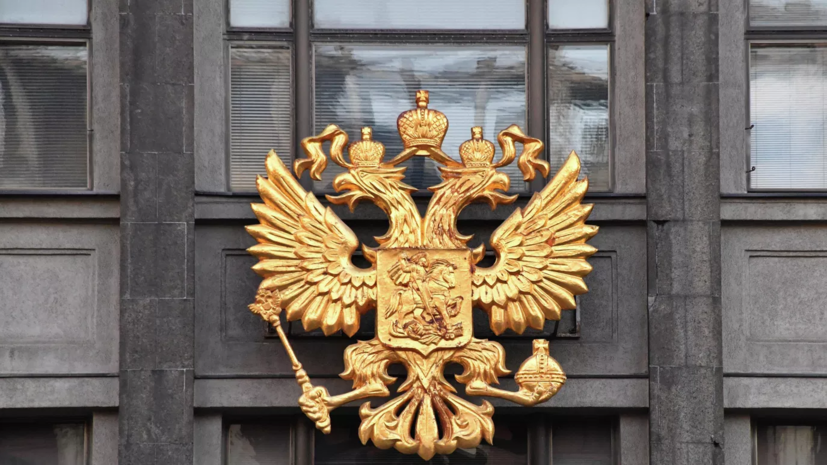 ЦИК зарегистрировала депутатов Госдумы девятого созыва