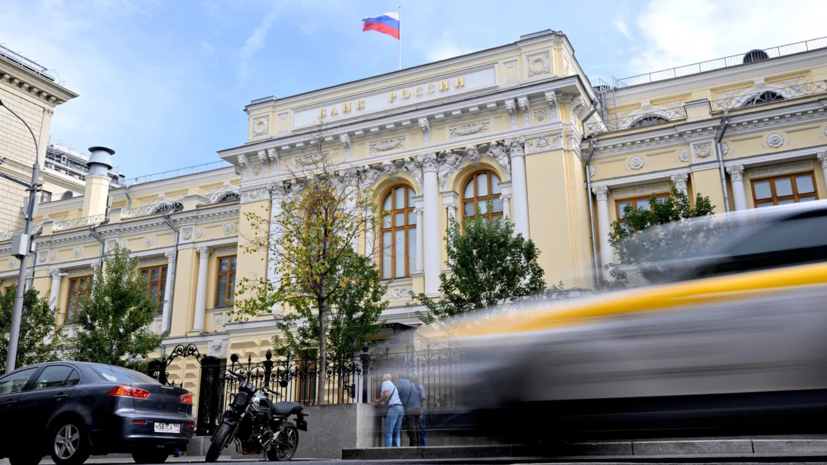 Советник главы ЦБ Тремасов рассказал, какие показатели влияют на ключевую ставку