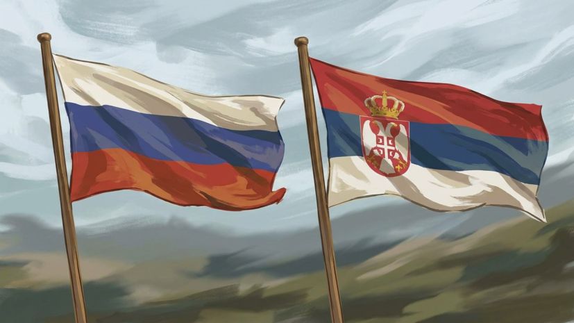 Россия оказывает поддержку Республике Сербской на многосторонних площадках