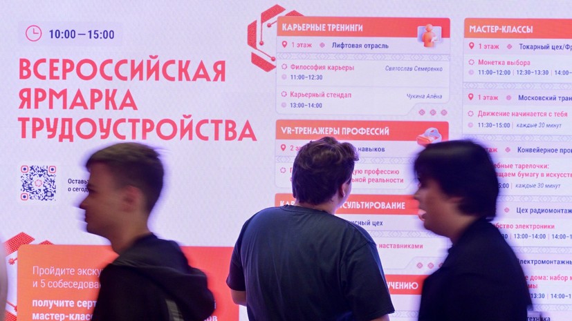HR-эксперт Карпова: ограничения по возрасту в вакансиях могут быть незаконны