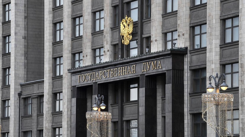 В Госдуме посоветовали перед покупкой земельного участка проверить выписку из ЕГРН