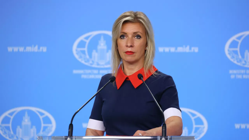 Захарова назвала пустыми словами заявления Зеленского и ГА ООН о мире
