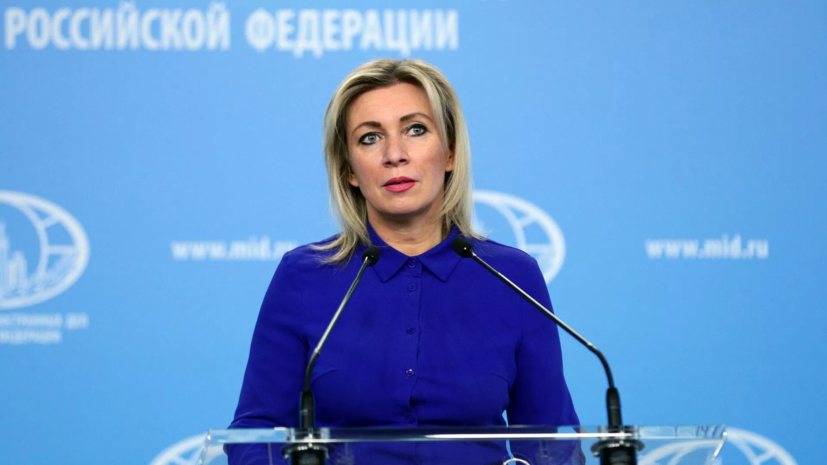 Захарова: представители Украины говорят по-русски в кулуарах заседаний ООН