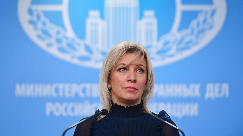 Захарова назвала безрассудными слова в Европе о ПВО в Калининградской области