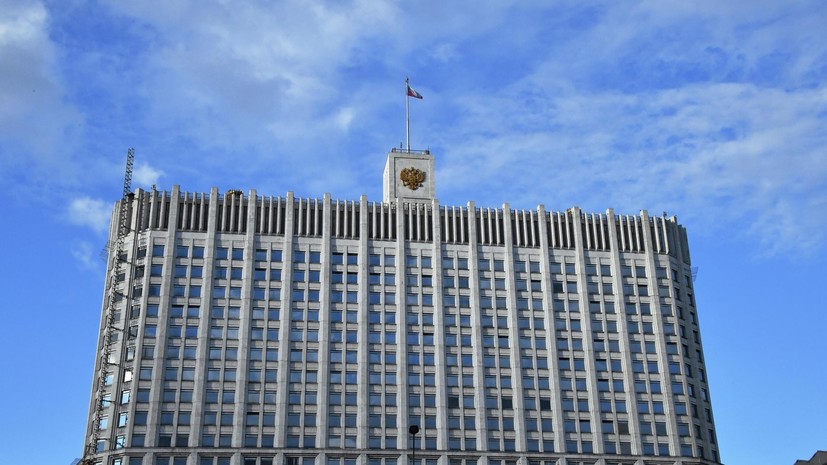 Правительство внесло в Госдуму проект федерального бюджета на 2027—2029 годы