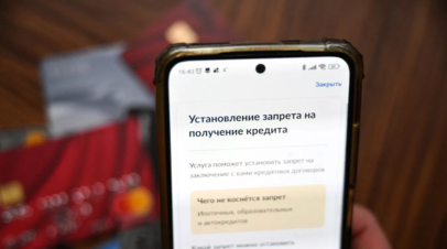 Депутат Чернышов уточнил, на что не распространяется самозапрет на кредиты