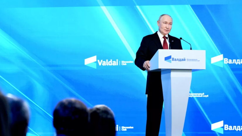 Путин заявил, что Россия не хочет разваливать Евросоюз