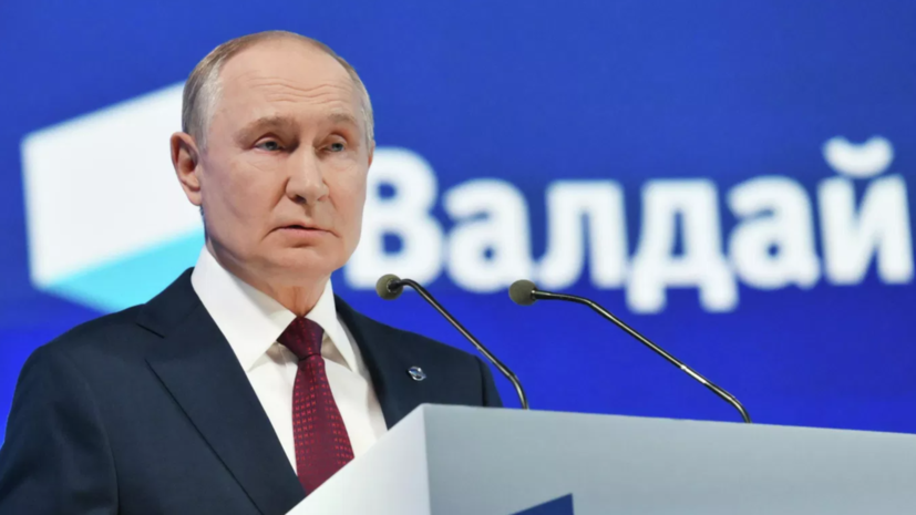 Путин назвал ложью утверждения о «национализации» в России европейских активов
