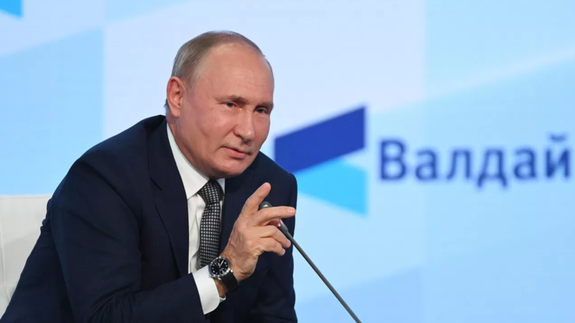 Путин: миру нужно своевременно выработать правила использования ИИ