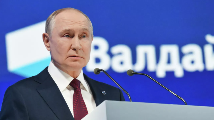 Путин: США стремятся к прекращению конфликта на Украине