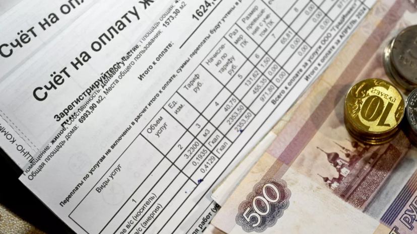Эксперт по ЖКХ Юнисова рассказала об изменении начислений за общедомовые нужды