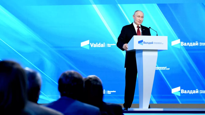 Путин: Россия хочет скорее прекратить конфликт на Украине путём переговоров