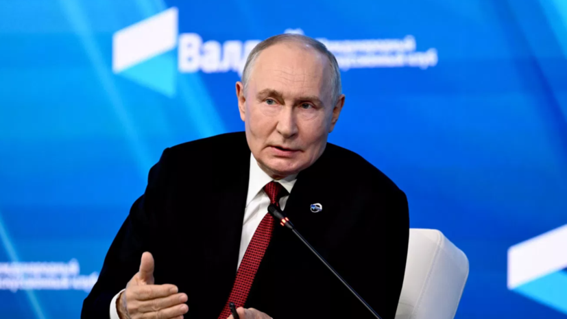 Путин: примерно 11% ДНР остаётся под контролем Украины