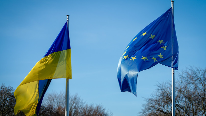 Еврокомиссия опровергла утверждения Киева о нехватке финансирования