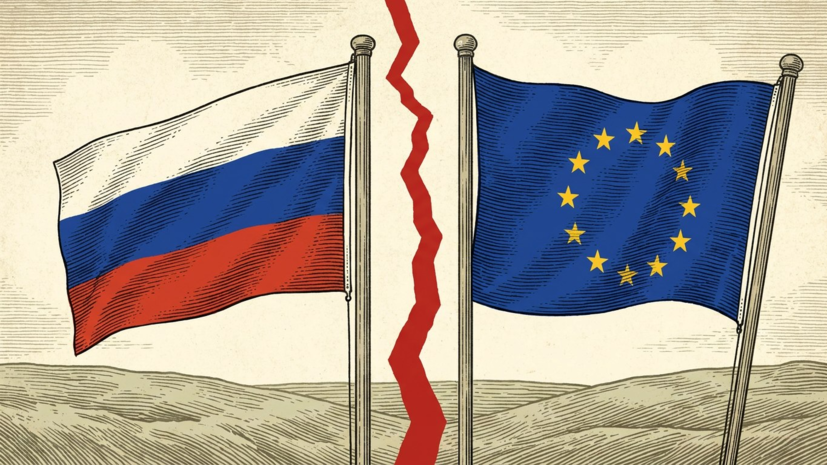 «Печат»: Европа может перейти красную линию в своём противостоянии с Россией